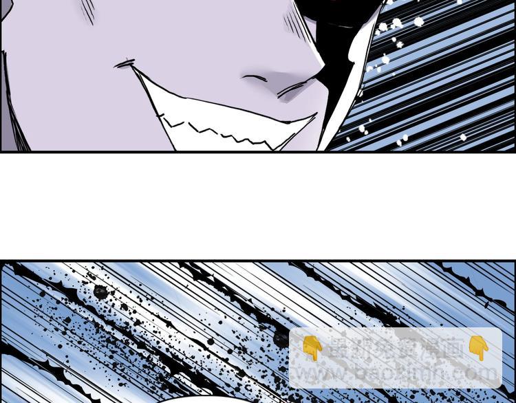 超能立方 - 第161話 我的魂器變化多(3/3) - 4