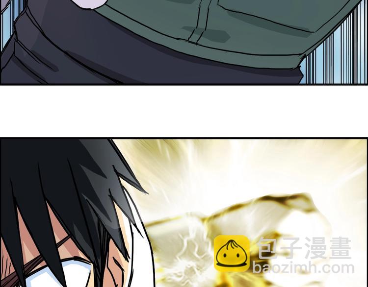 超能立方 - 第161話 我的魂器變化多(3/3) - 1