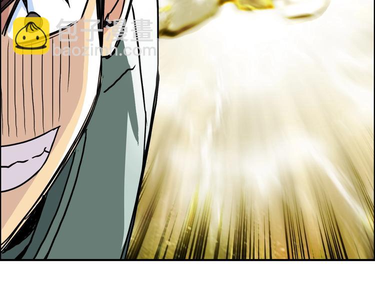 超能立方 - 第161話 我的魂器變化多(3/3) - 2