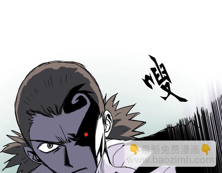 超能立方 - 第161話 我的魂器變化多(3/3) - 4