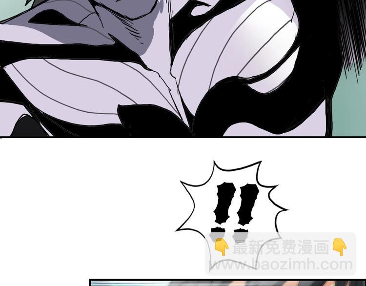 超能立方 - 第161話 我的魂器變化多(3/3) - 5