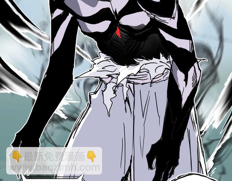 超能立方 - 第161話 我的魂器變化多(1/3) - 2