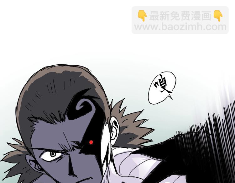 超能立方 - 第161話 我的魂器變化多(1/3) - 7