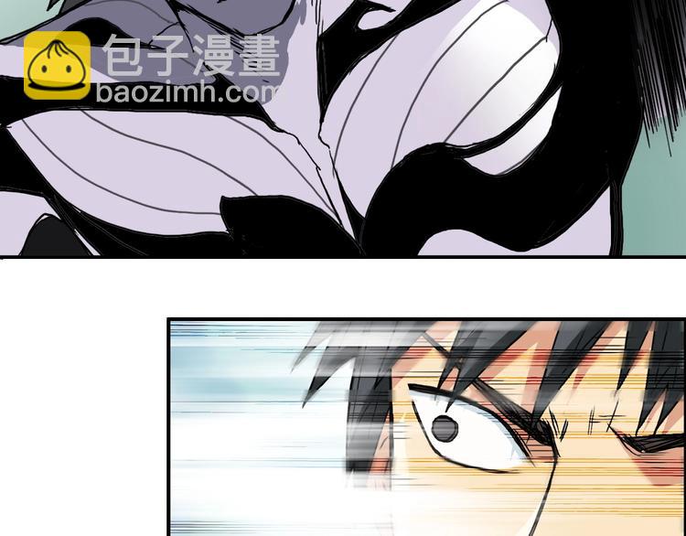 超能立方 - 第161話 我的魂器變化多(1/3) - 8