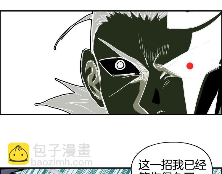 超能立方 - 第161話 我的魂器變化多(1/3) - 2