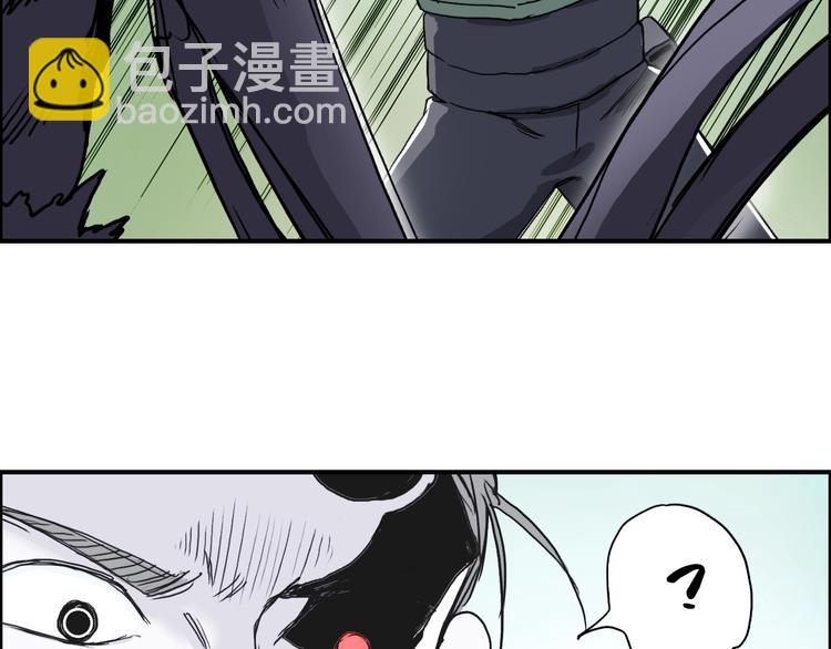 超能立方 - 第161話 我的魂器變化多(1/3) - 4