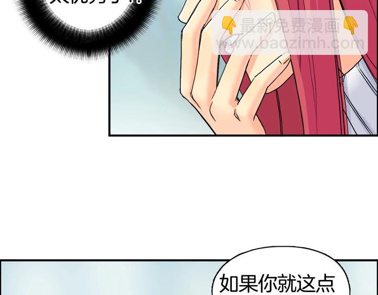 超能立方 - 第161話 我的魂器變化多(1/3) - 1