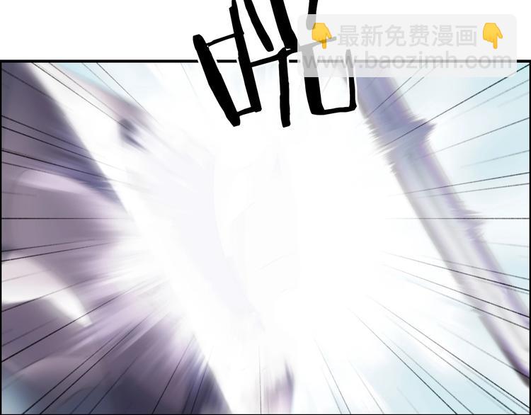 超能立方 - 第161話 我的魂器變化多(2/3) - 8