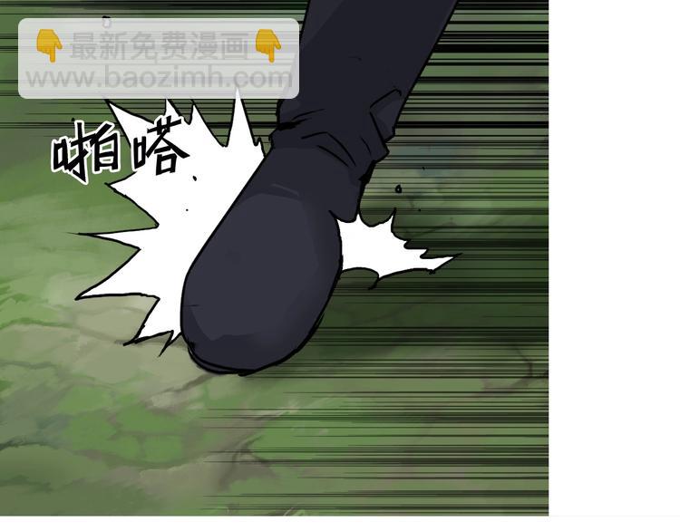 超能立方 - 第161話 我的魂器變化多(2/3) - 4