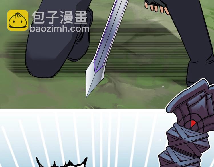 超能立方 - 第161話 我的魂器變化多(2/3) - 8