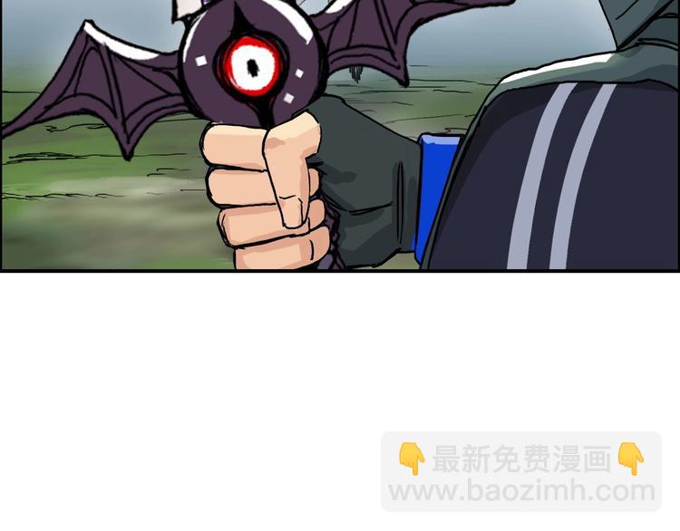 超能立方 - 第161話 我的魂器變化多(2/3) - 1