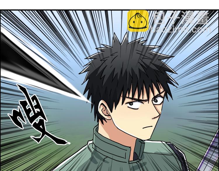 超能立方 - 第161話 我的魂器變化多(2/3) - 3