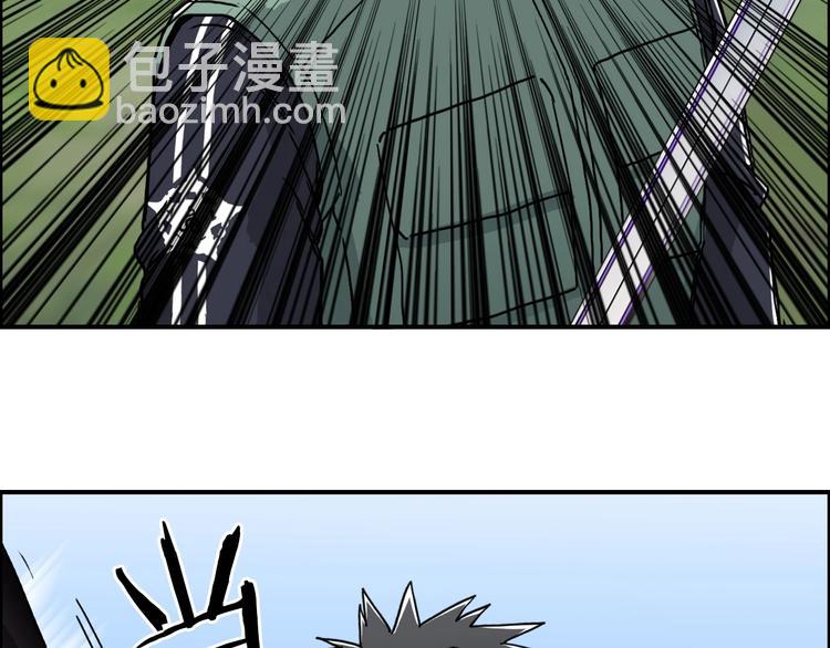 超能立方 - 第161話 我的魂器變化多(2/3) - 4