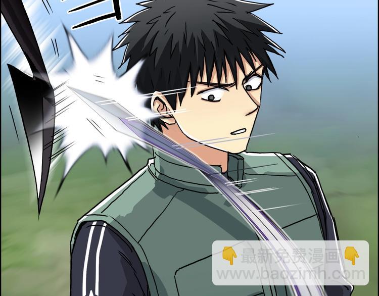 超能立方 - 第161話 我的魂器變化多(2/3) - 5