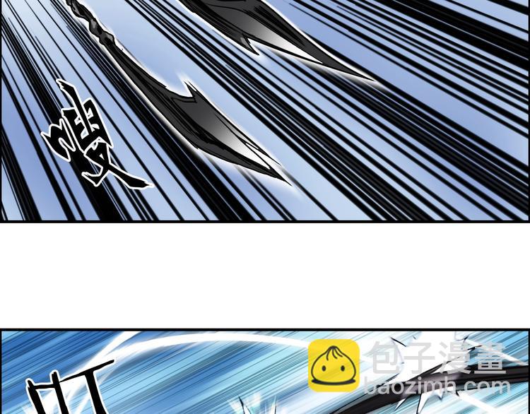 超能立方 - 第161話 我的魂器變化多(2/3) - 1