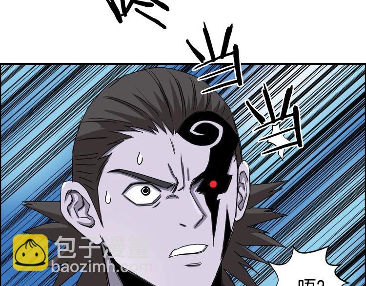 超能立方 - 第161話 我的魂器變化多(2/3) - 3