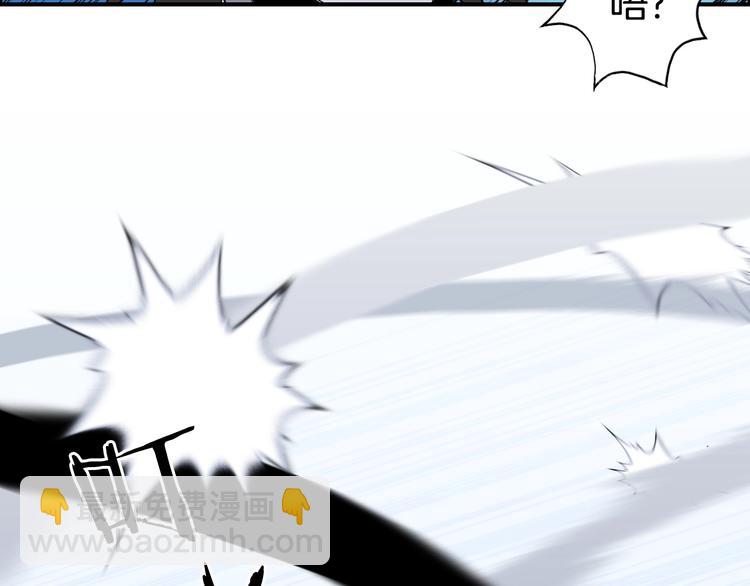 超能立方 - 第161話 我的魂器變化多(2/3) - 4