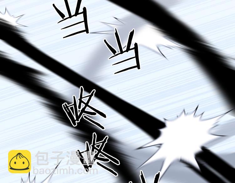 超能立方 - 第161話 我的魂器變化多(2/3) - 5