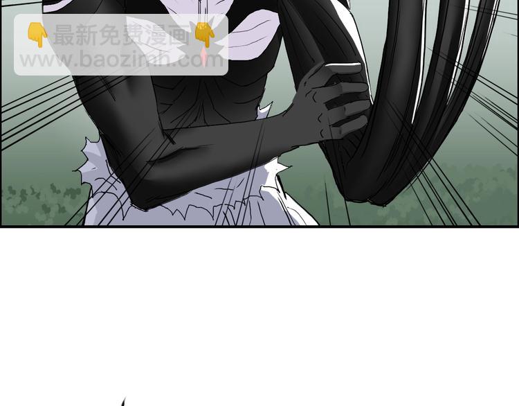 超能立方 - 第161話 我的魂器變化多(2/3) - 4