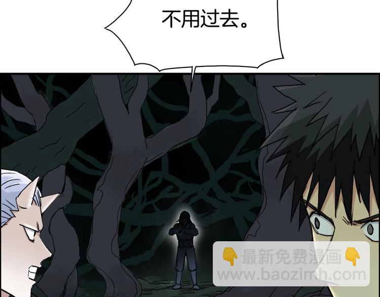 超能立方 - 第163話 註定無人生還(3/3) - 5