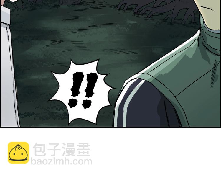 超能立方 - 第163話 註定無人生還(3/3) - 6