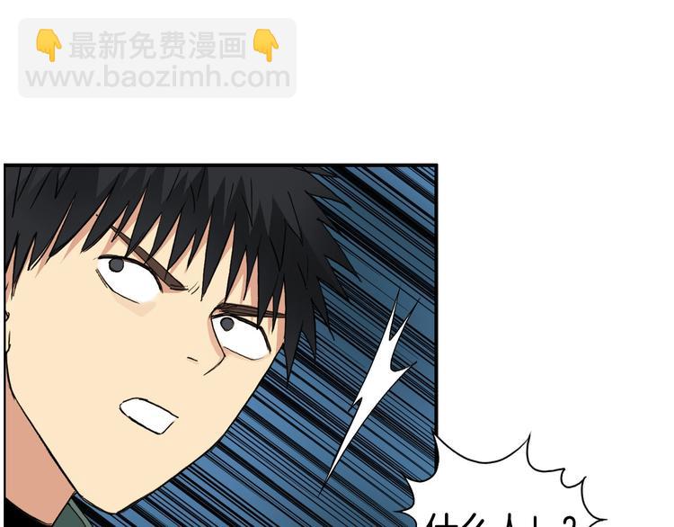 超能立方 - 第163話 註定無人生還(3/3) - 2