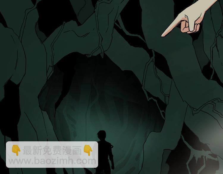 超能立方 - 第163話 註定無人生還(1/3) - 4