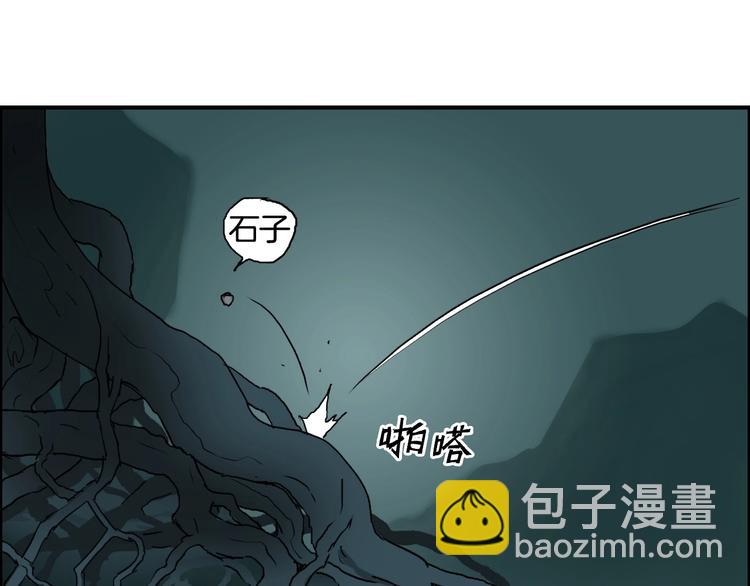 超能立方 - 第163話 註定無人生還(1/3) - 1