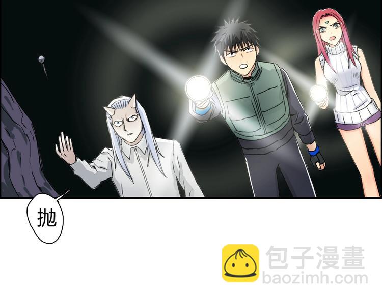 超能立方 - 第163話 註定無人生還(2/3) - 5