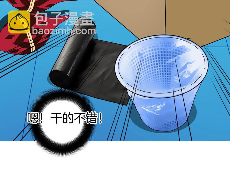 超能立方 - 第163話 註定無人生還(2/3) - 6