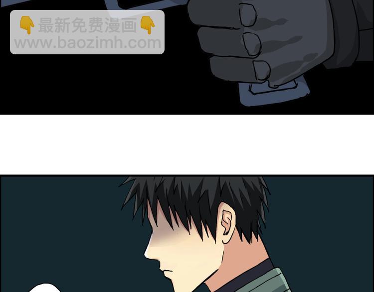 超能立方 - 第163話 註定無人生還(2/3) - 3