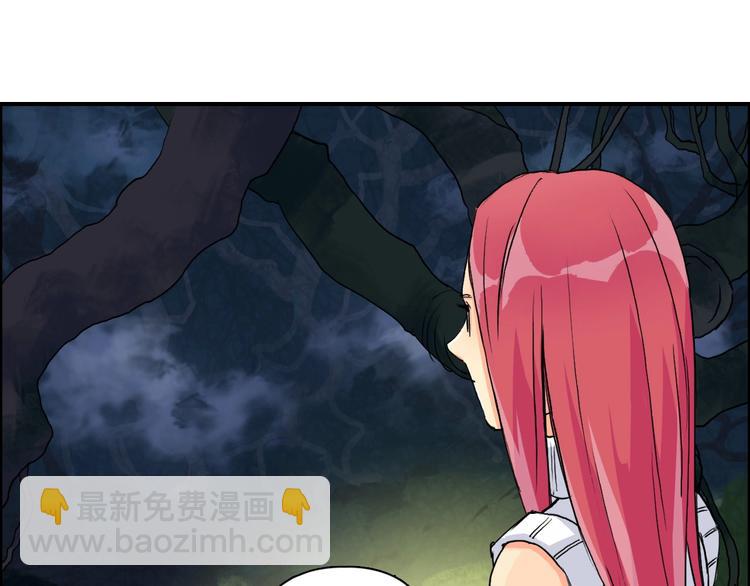 超能立方 - 第163話 註定無人生還(2/3) - 7