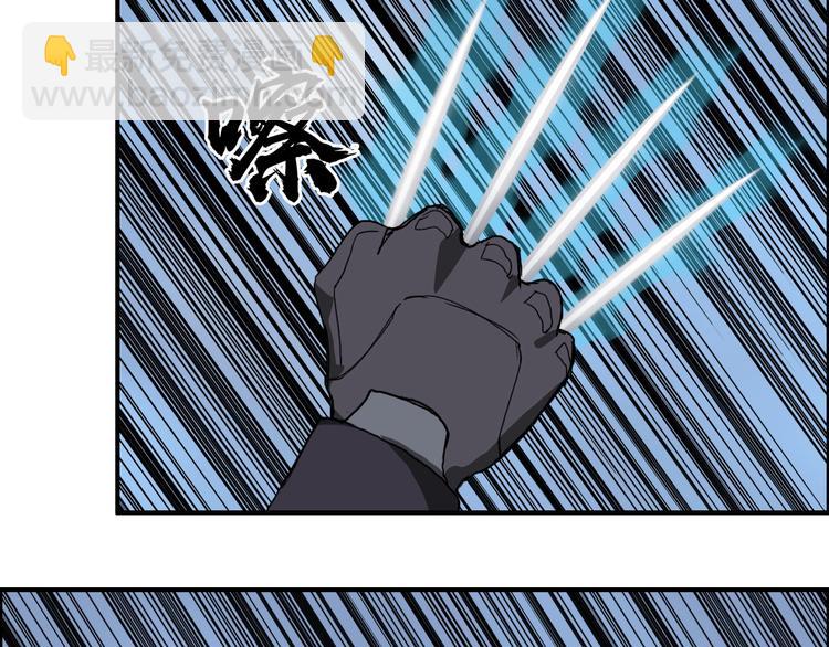 超能立方 - 第165話 死亡之海 🌊(1/3) - 2