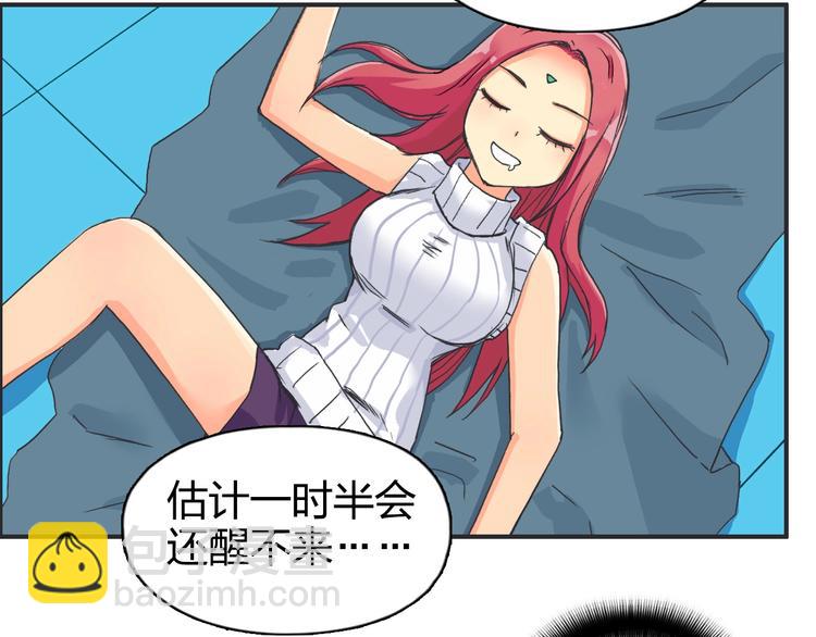 超能立方 - 第165話 死亡之海 🌊(3/3) - 2