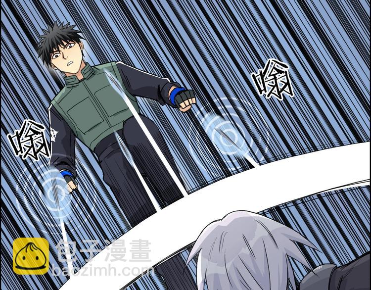 超能立方 - 第165話 死亡之海 🌊(1/3) - 3