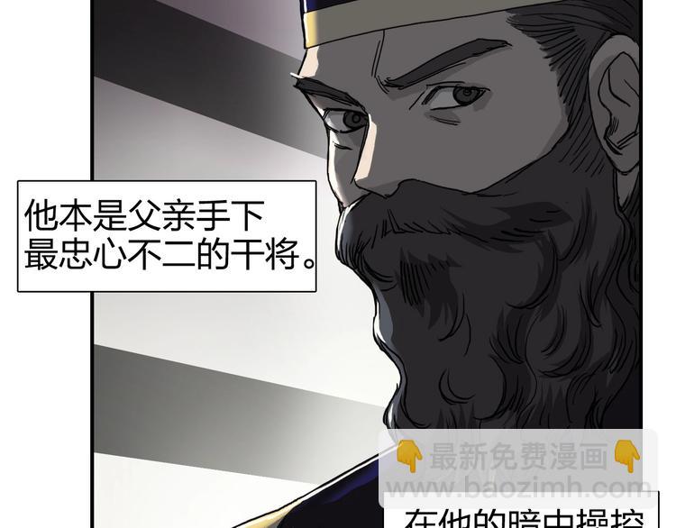 超能立方 - 第165話 死亡之海 🌊(3/3) - 3