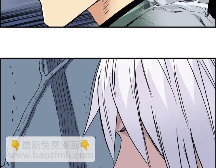 超能立方 - 第165話 死亡之海 🌊(3/3) - 4