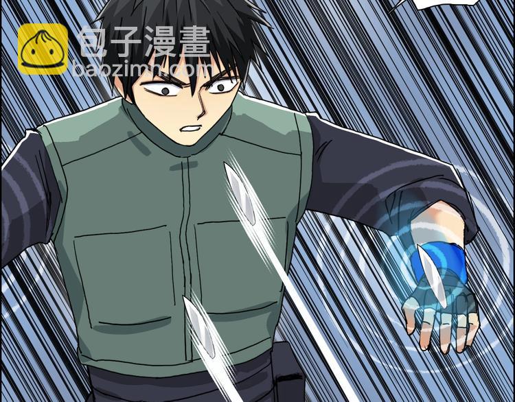 超能立方 - 第165話 死亡之海 🌊(1/3) - 6