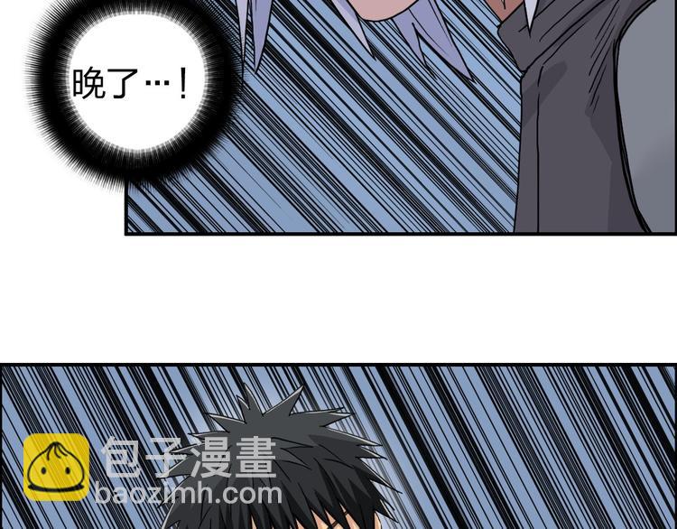 超能立方 - 第165話 死亡之海 🌊(1/3) - 8