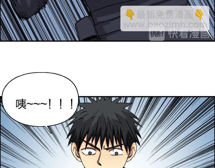 超能立方 - 第165話 死亡之海 🌊(1/3) - 2