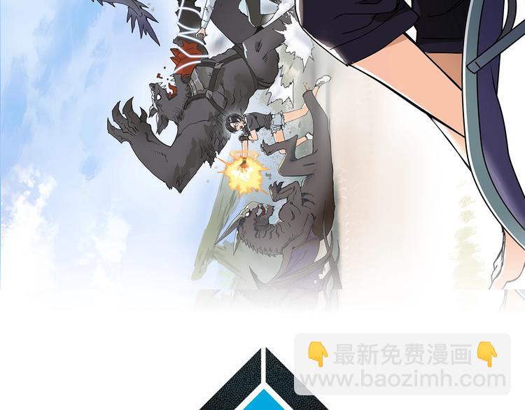 超能立方 - 第165話 死亡之海 🌊(1/3) - 2