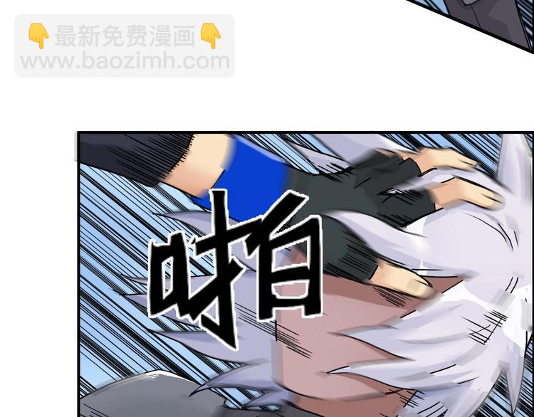 超能立方 - 第165話 死亡之海 🌊(1/3) - 1