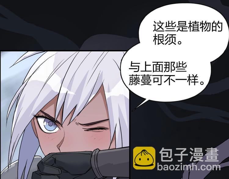 超能立方 - 第165話 死亡之海 🌊(2/3) - 2