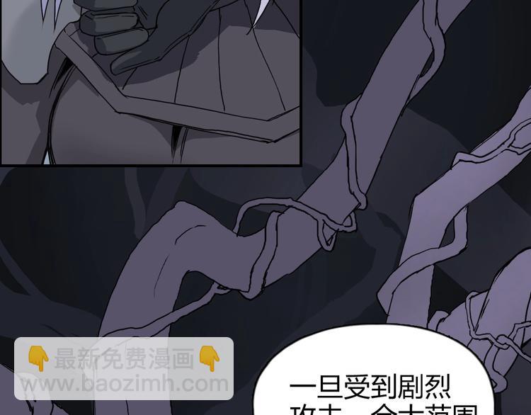 超能立方 - 第165話 死亡之海 🌊(2/3) - 3