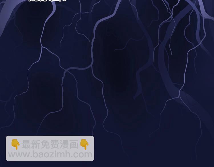 超能立方 - 第165話 死亡之海 🌊(2/3) - 1