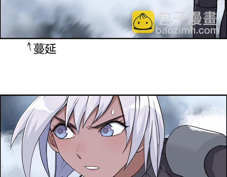 超能立方 - 第165話 死亡之海 🌊(2/3) - 3