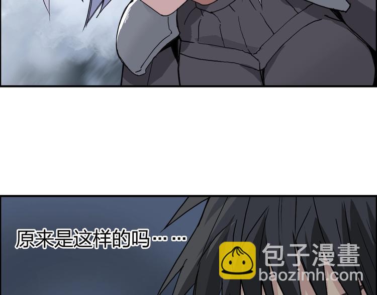 超能立方 - 第165話 死亡之海 🌊(2/3) - 4