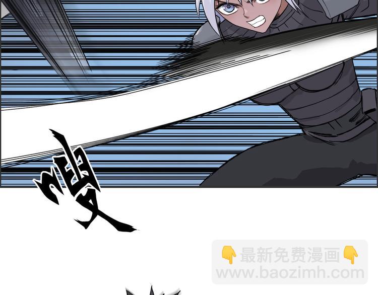 超能立方 - 第165話 死亡之海 🌊(1/3) - 7