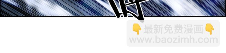 超能立方 - 第165話 死亡之海 🌊(2/3) - 5