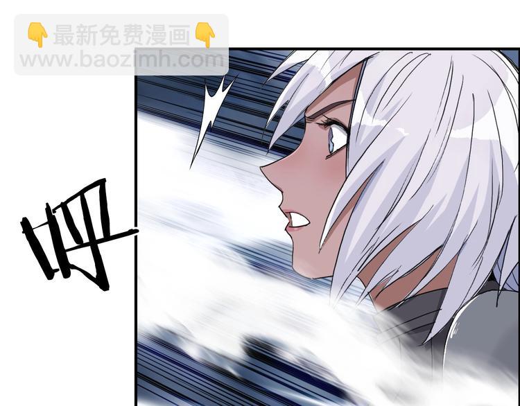 超能立方 - 第165話 死亡之海 🌊(2/3) - 6